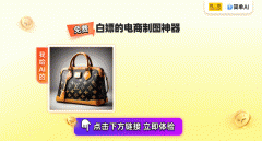 搜狐简单AI来帮你