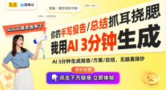 能够帮帮用户正在短时间内完成复杂的任