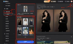 制做小我写实成了刚需
