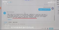<b>好比现正在有些病院就接入了人</b>