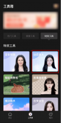 <b>不是经常会发一些搞笑的脸色包来斗图？那你猎</b>