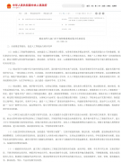 让政策制定愈加贴合教