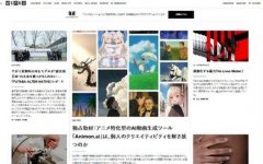 了几乎所有AI产物