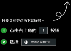 添加分歧字幕取色彩