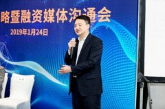 实现、行业客户、合做伙伴共