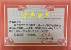 <strong>往日学科培训班的</strong>